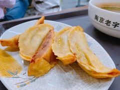 牛肉锅贴-清真蒋有记(老门东店)