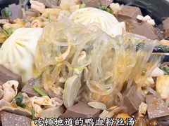 -回味鸭血粉丝汤(砂之船店)