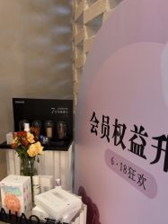 -Hi Beauty Skin 科技美肤中心