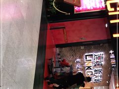 -连城·新天地(福华一路店)