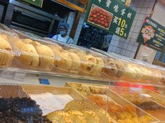 -周记传统糕点PASTRY(蜀汉路店)