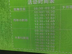 -野象谷景区