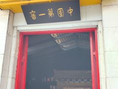 -泸州老窖景区
