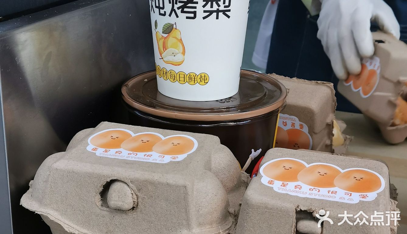 诸暨 |「蛋」是真的很可爱🥚