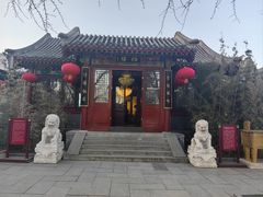 -仿膳饭庄·宫廷风味(百年传承店)