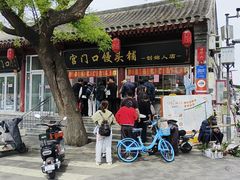 -宫门口馒头铺(创始人总店)