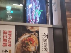 门面-木屋烧烤(坂田天安云谷店)