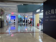 -福田卓悦INTOWN购物中心