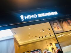 -海马体照相馆(大连柏威年购物中心店)