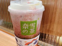 霸气芝士莓莓莓-奈雪的茶(新天地广场PRO店)
