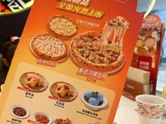 -比格比萨自助(大兴荟聚店)