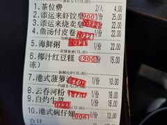 -添运来(茶园奥园广场店)