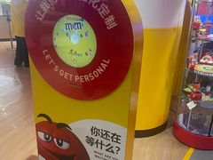 -m豆巧克力世界(上海世茂广场店)