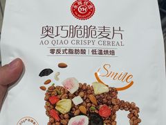 -永辉超市(鲁谷店)