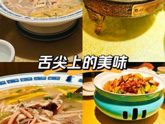 -老雒阳面馆·水席(高新区店)