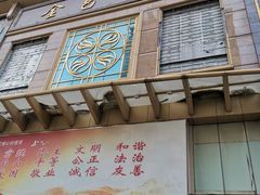 -向西村(地铁站)