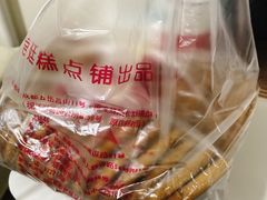 -宫廷糕点铺