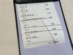 -若蘭慈·无国界素食料理(欢乐海岸店)