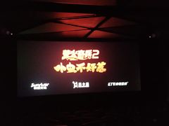 -全美影院(太原N1店)