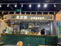 门面-美芝莲(领展购物广场中关村店)