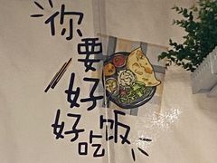 -艺味深尝(云锦路店)
