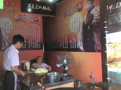 -军屯皇城锅盔