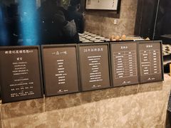 -新荣记(椒江店)