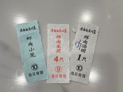-老西白点心店