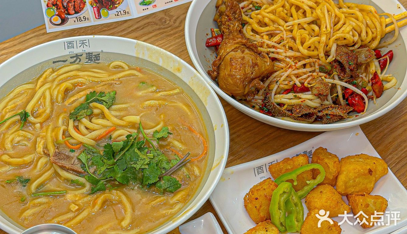 每次来都会点爆肚面和糊汤面 爆肚面的面条很筋道