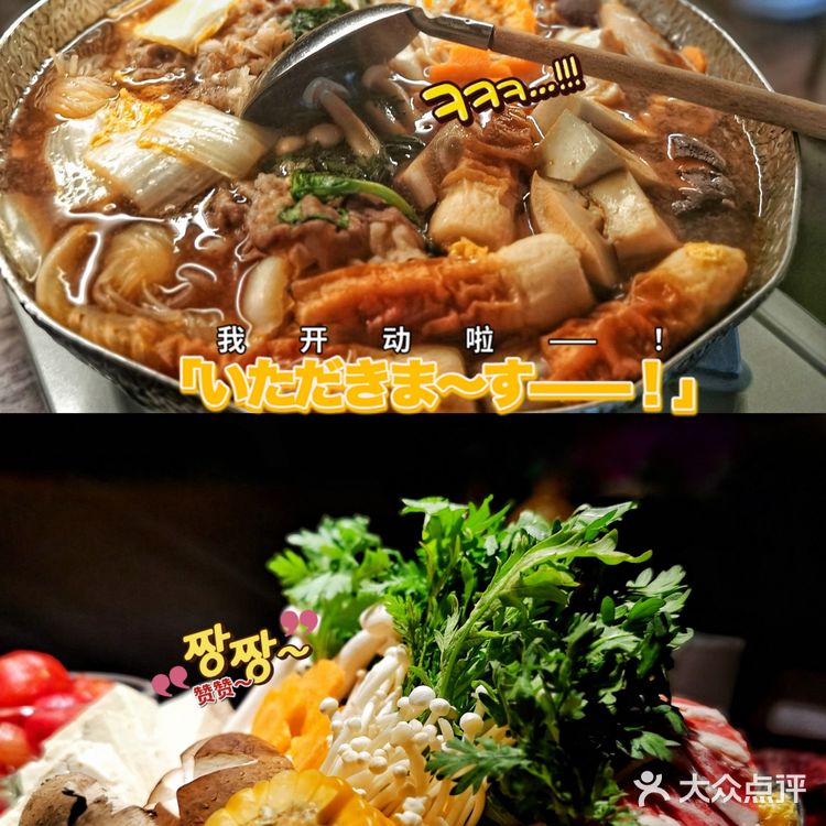 哈尔滨美食推荐|浪漫优雅的哈哈烧肉酒场