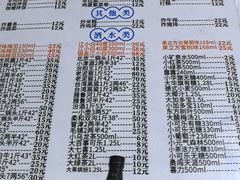 -平山城鑫烧烤(建国楼店)