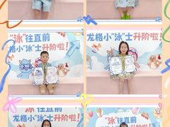 -龙格亲子游泳·水育早教运动中心(上虞钱江中心)