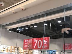 -东荟城名店仓