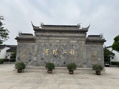 -张家港凤凰山景区河阳山歌馆