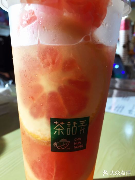 茶话弄(李家村万达店)清新韩柚茶图片
