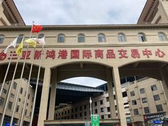 门面-三亚新鸿港水果一级批发市场