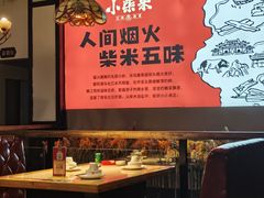 -小柴米·传统江西菜(八一广场店)