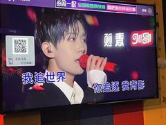 -唱吧麦颂KTV(马驹桥店)