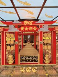 -中国黄金(北京旗舰店)