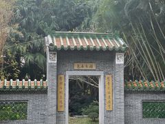 -深圳国际园林花卉博览园