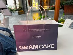 -GRAMCAKE一克甜品(昙华林花园山店)