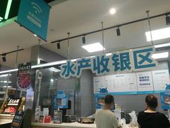 -盒马鲜生(悦峰店)