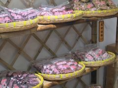 -苏州市吴中区光福窑上花果蜜饯厂