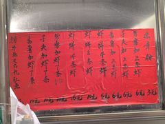 -信二嫂虾饼(振兴路店)