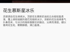 -星巴克(广州中华广场B1层店)