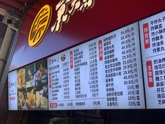 -京天红酒家(虎坊路店)