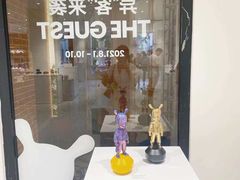 -潮一不贰·法式甜品·生日蛋糕·西式简餐(外滩店)