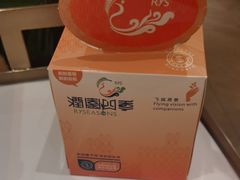 -润园四季椰子鸡火锅(欢乐海岸店)