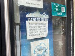 -笼铭坊(北蔡店)