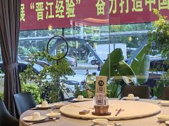 -晋江荣誉国际酒店·港誉茶餐厅